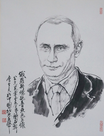 画家李士良为俄罗斯总统普京作水墨肖像46X68cm 