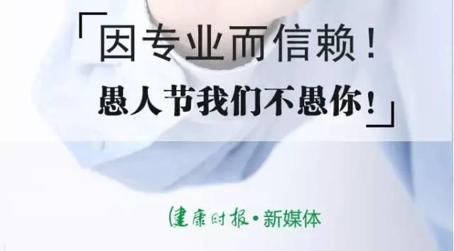这15个健康谎言骗了你几十年 你还相信？