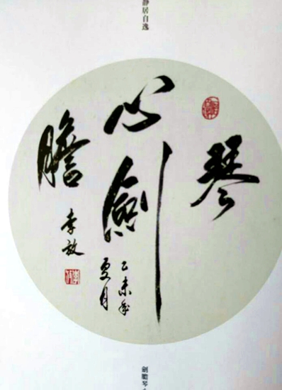 QQ图片20170604125314_副本.jpg